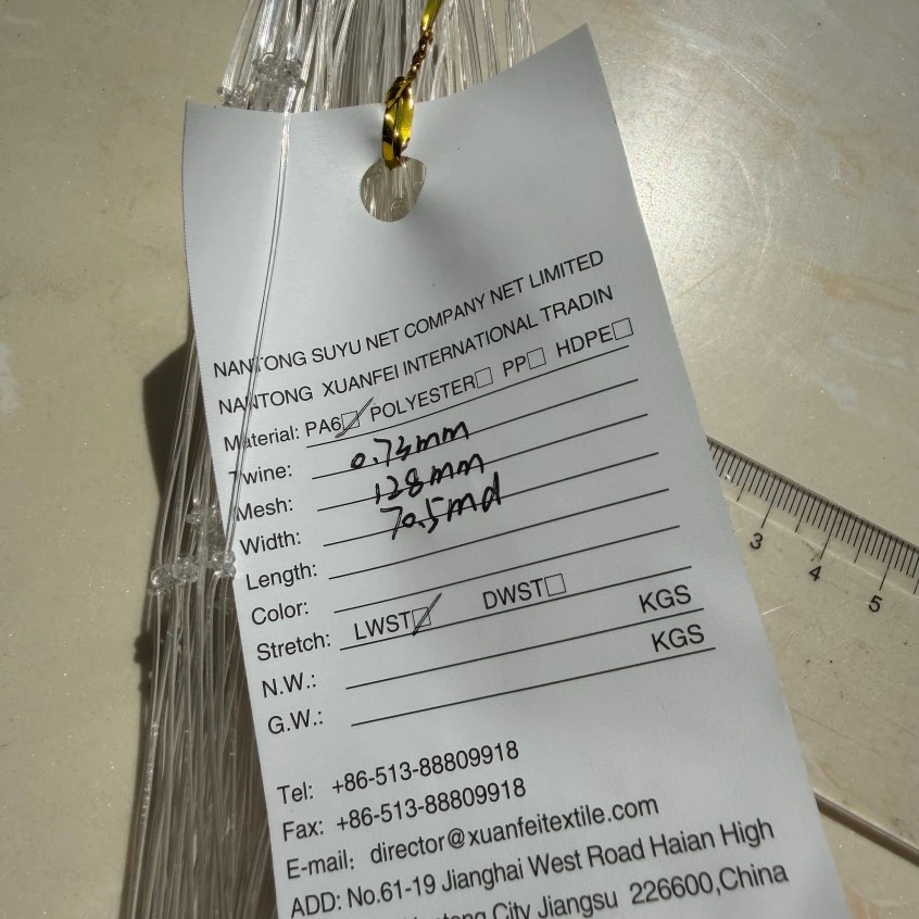 Monofilament Sene 0.76mm*128mm*70.5md