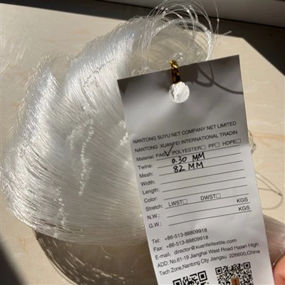 Rede De Nylon Para Pesca 0.30mm*82mm